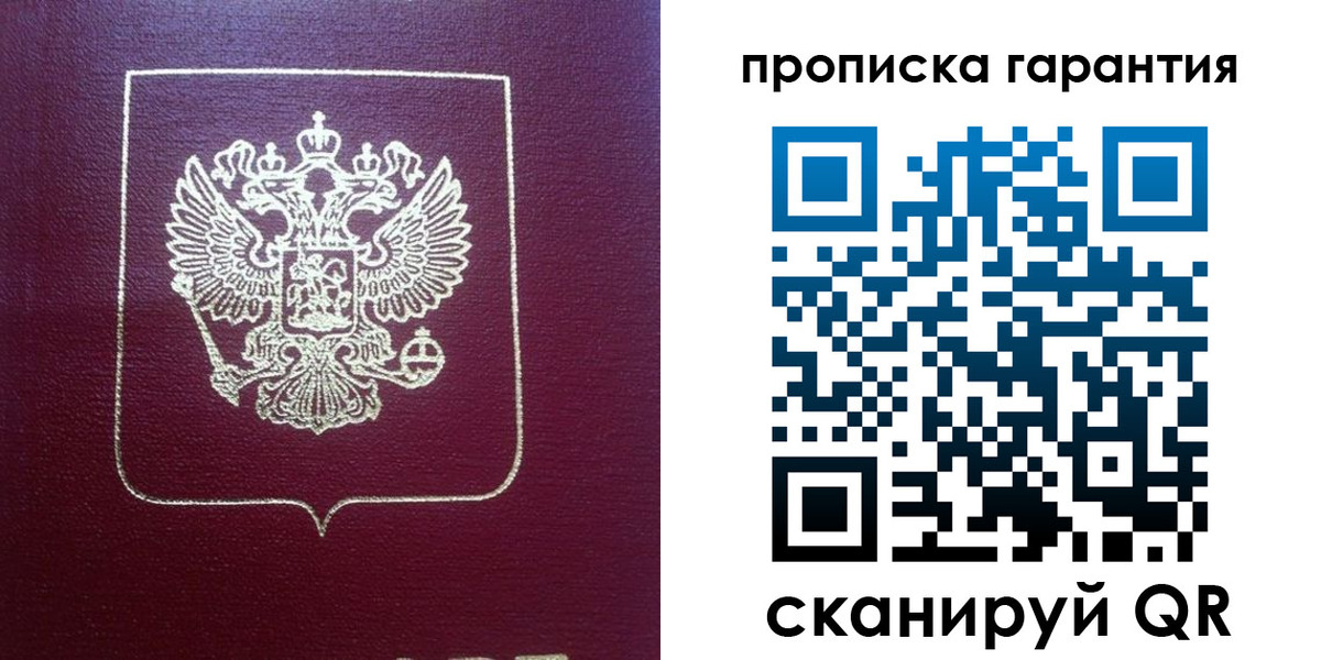регистрация для школы в Бахчисарае
